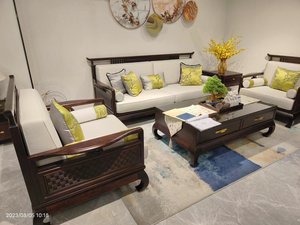 新中式家具大立华锦尚非洲黑檀全实木奢华型布艺沙发组合茶几角几