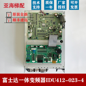 富士达电梯一体变频器IDU412-023-4 电源板 A3N119592 主板CP41C