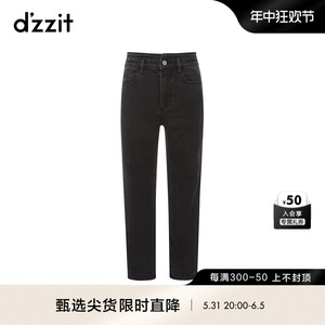 dzzit地素牛仔裤秋冬专柜新款黑色小腿裤长裤设计感小众女