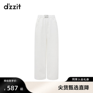 dzzit地素牛仔宽腿裤春夏专柜新款时尚休闲风设计感小众女