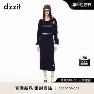 dzzit地素针织半身裙2024春季专柜新款运动松弛感时尚裙子女