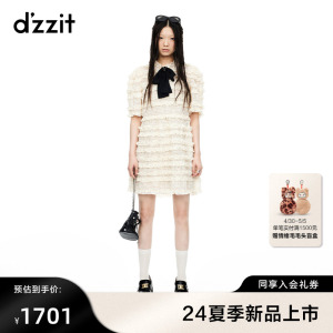 【虞书欣同款】dzzit地素蕾丝连衣裙2024夏季新款法式蛋糕裙女