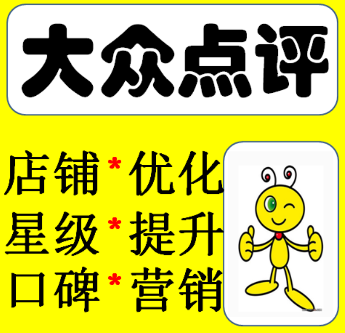 美团有团购吗 美团网团购怎么加入