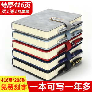 笔记本子2024年新款礼盒套装a5商务超厚a5记事本批发订做笔记本简约大学生办公会议记录本日记本定制可印logo