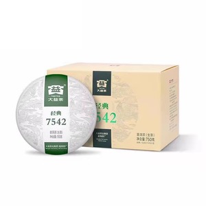 大益茶经典7542小饼150g盒装七子饼茶2022年2201批次普洱生茶