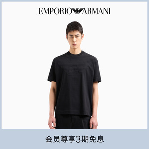 EMPORIO ARMANI/阿玛尼2024夏季男女同款情侣全棉短袖压花重磅T恤