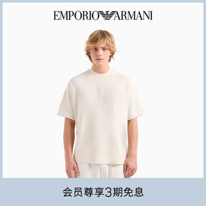 EMPORIO ARMANI/阿玛尼2024夏季新款男女同款情侣全棉短袖重磅T恤