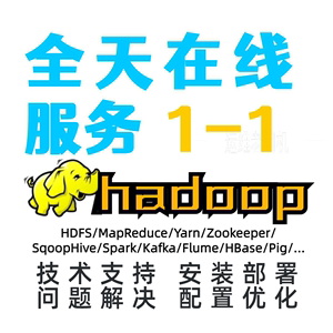 hadoop搭建安装远程hive spark hbase zookeeper实验环境问题解决
