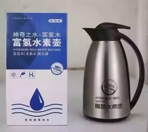 新款会销礼品富氢水素壶不锈钢热水瓶暖壶暖瓶大容量保温水壶1L