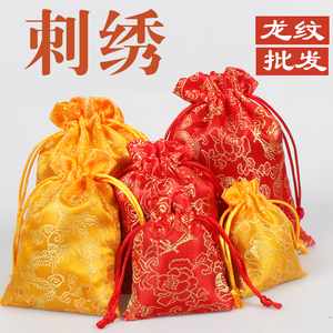 中国风刺绣锦囊小布袋首饰收纳袋新年礼品袋小福袋喜糖袋包装