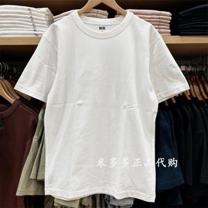 优衣库UNIQLO U 正肩大师T男装女装情侣圆领短袖T恤棉质465186