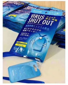 日本消毒卡VIRUS SHUT OUT儿童防护卡toamit防病毒除菌卡随身携带