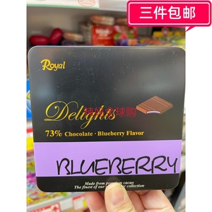 韩国进口ROYAL皇家73%夹心黑巧克力盒装抹茶蓝莓香橙味送女友