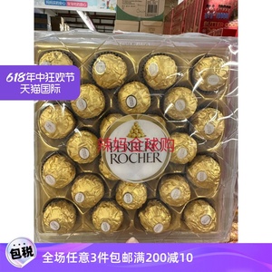 香港版 进口意大利费列罗金莎巧克力T24粒钻石版 圣诞节礼物情人