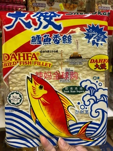 香港 Dahfa 大发鳕鱼香丝 鳕鱼片 马来西亚 120g 鱼片休闲零食