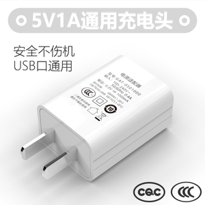 5v1a充电头慢充蓝牙耳机充电器通用usb插头电源适配器适用苹果手机手表手环安卓3c认证的5W小功率输出dc电流2