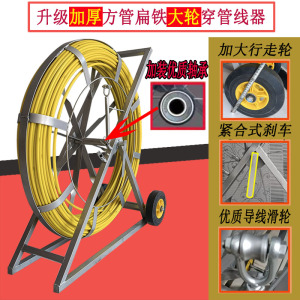 玻璃钢穿线器加强芯穿管器电力通信管道电缆通棒光缆穿孔器引线器