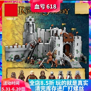 中国积木魔戒指环王圣盔谷之战9474巨大型城堡男孩拼装玩具16013