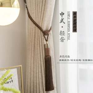 中式现代窗帘金属挂球木质绑球挂钩绑带客厅卧室百搭装饰扎束扣绳