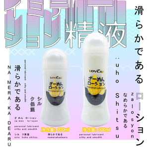 日本仿精润滑油房事防干涩仿真精子爱液水溶性人体润滑剂情趣用品