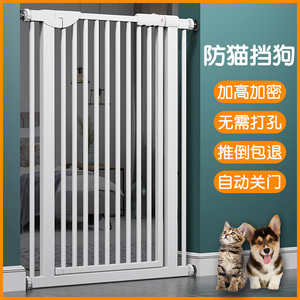 宠物围栏防猫门栏拦猫咪狗狗栅栏护栏隔离栏杆挡板神器跳室内笼子