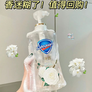 在山茶花里泡澡 舒肤佳柔护山茶花啫喱沐浴露液泡泡沐浴留香香皂