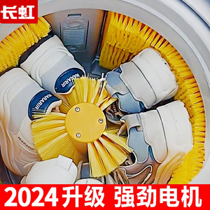 2024新款洗鞋机家用小型刷鞋机全自动洗脱烘一体洗鞋洗袜洗衣神器