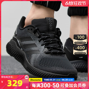 Adidas阿迪达斯正品男鞋2024夏季新款bounce小椰子黑色运动跑步鞋