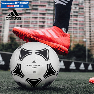 Adidas阿迪达斯比赛训练5号球2024新款运动机缝耐磨足球比赛用球