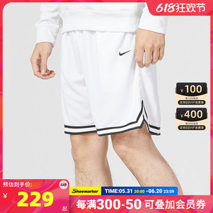 NIKE耐克官网男子白色短裤2024新款运动裤篮球训练宽松透气五分裤