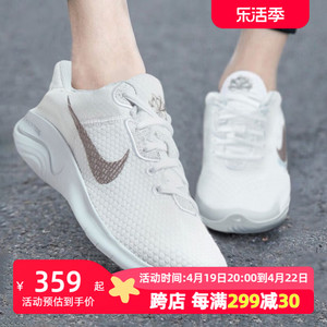 NIKE耐克官网旗舰女鞋网面透气跑步鞋2024夏季新款粉色赤足运动鞋