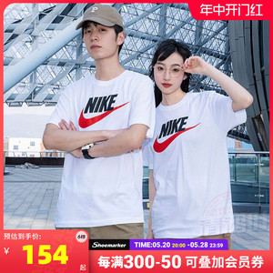 Nike耐克男女短袖夏新款运动半袖上衣休闲纯棉白色T恤 AR5005-100