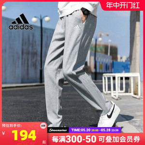 Adidas阿迪达斯官方灰色直筒裤男裤夏季薄款运动裤宽松休闲裤子
