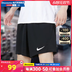 耐克夏季新款短裤男休闲运动跑步健身裤速干足球裤透气轻便BV6856