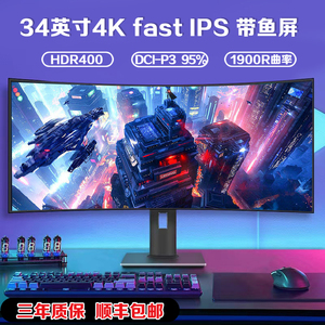 LG面板27/32/34英寸4K显示器TypeC投屏144HZ电竞游戏IPS VA带鱼屏