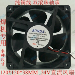 RUNDA上海瑞凌ZX7-200 250 315/400 12 15 24 220V排气电焊机风扇