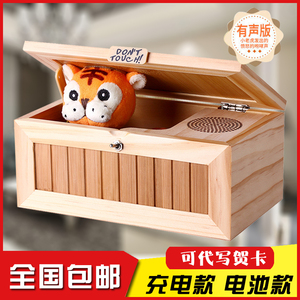 微博同款Don't touch小老虎无聊的盒子偷钱猫存钱罐创意整蛊玩具