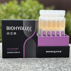 润百颜蜂巢紧致次抛玻尿酸原液保湿补水滋养肌肤水润1.5ml30支