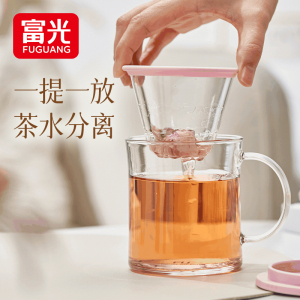 富光FU+玻璃杯子带把茶水分离泡茶杯女士个人专用花茶杯家用水杯