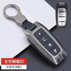 KD智能卡子机遥控包ZA27克莱斯勒款KDX1 MAX车钥匙套金属保护壳扣