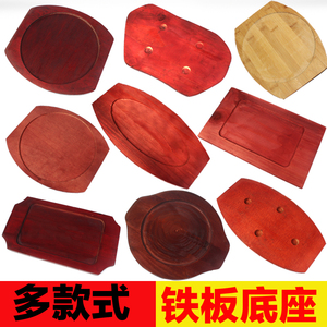 加厚圆形木板垫长方形隔热木板牛排铁板烧盘木垫石碗垫石锅垫