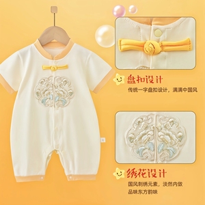 中国风男宝宝连体衣夏季薄款纯棉短袖新生儿哈衣爬服外出婴儿衣服