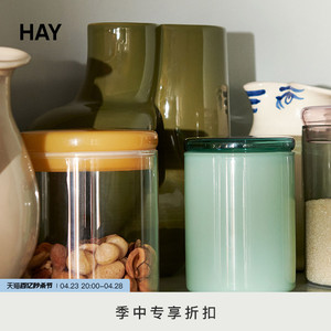 HAY Borosilicate Jar 玻璃收纳杯带盖 北欧风格多功能装饰盒