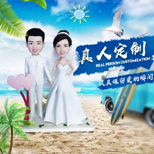 软陶泥人偶 软陶泥人偶品牌 价格 阿里巴巴