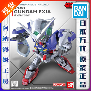 万代 SDEX 003 EXIA 能天使 高达 SD EX-Standard