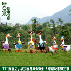 花园卡通鸭子摆件户外仿真情侣鸡玻璃钢动物雕塑园林庭院景观小品