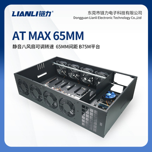 链力8八卡静音平台机箱ATMAX直插准系统长城电源多显卡服台式4U