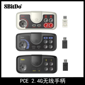 8Bitdo八位堂 PCE2.4G无线手柄Switch mini迷你PCE TG-16游戏主机