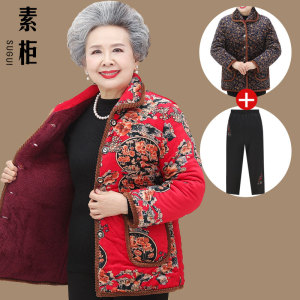 中老年人冬装女加绒加厚棉衣服小个子奶奶花棉袄60岁妈妈短款外套