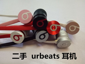 二手Beats urbeats2.0魔声耳机入耳式魔音面条线控带麦苹果耳机